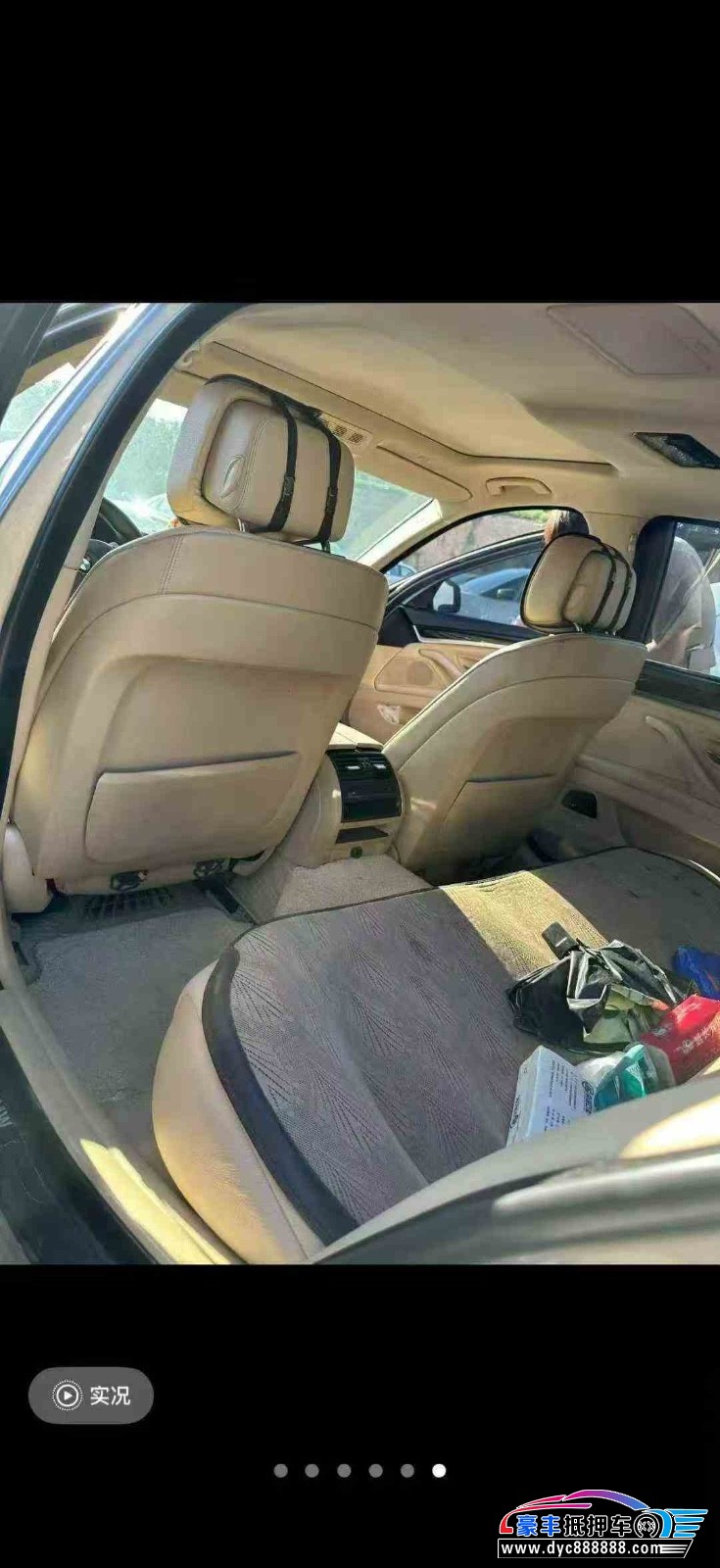 12年宝马5系轿车抵押车出售