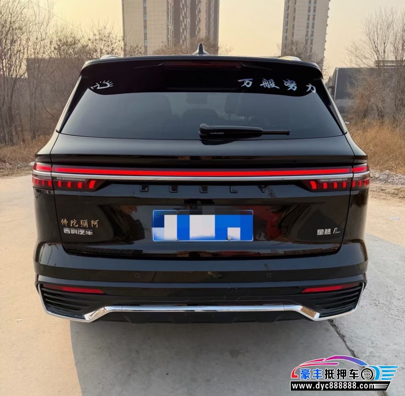 23年吉利吉利星越轿车抵押车出售