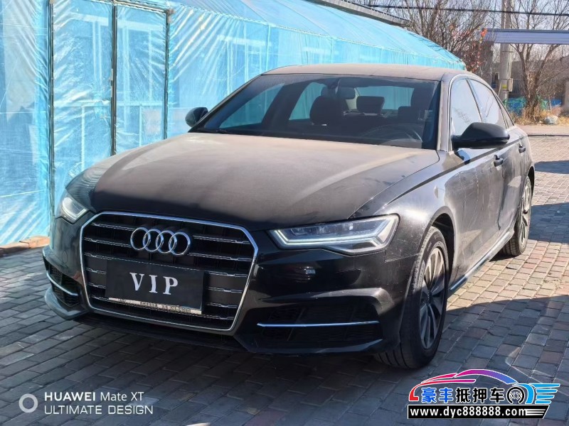 16年奥迪A6L轿车抵押车出售