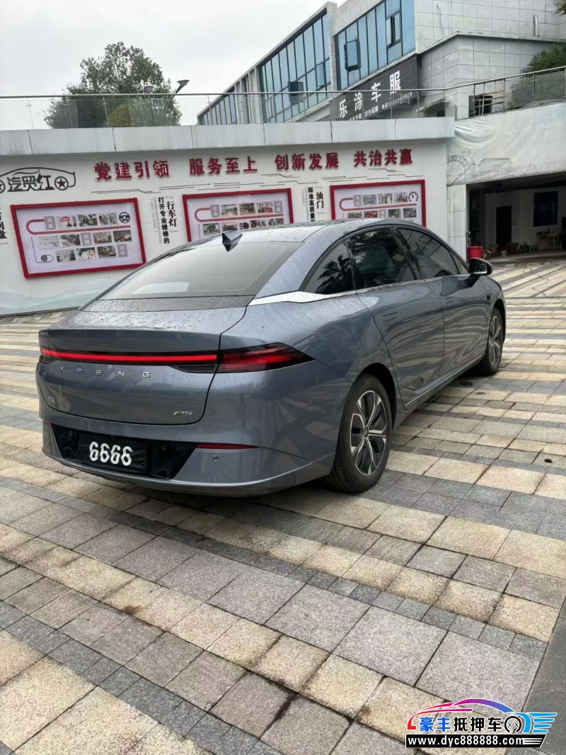 24年小鹏汽车P5轿车抵押车出售