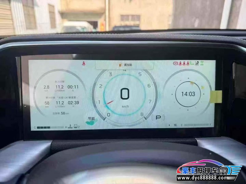 26年传祺GS8SUV抵押车出售