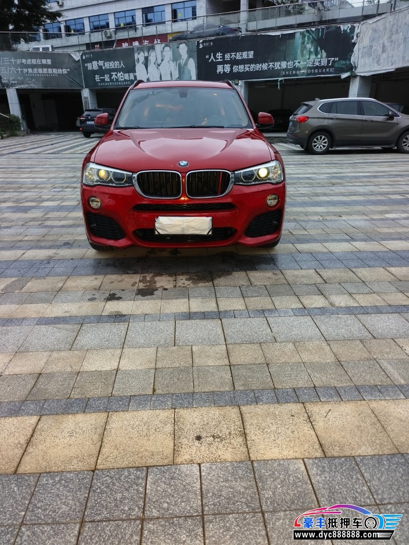17年宝马X3轿车抵押车出售