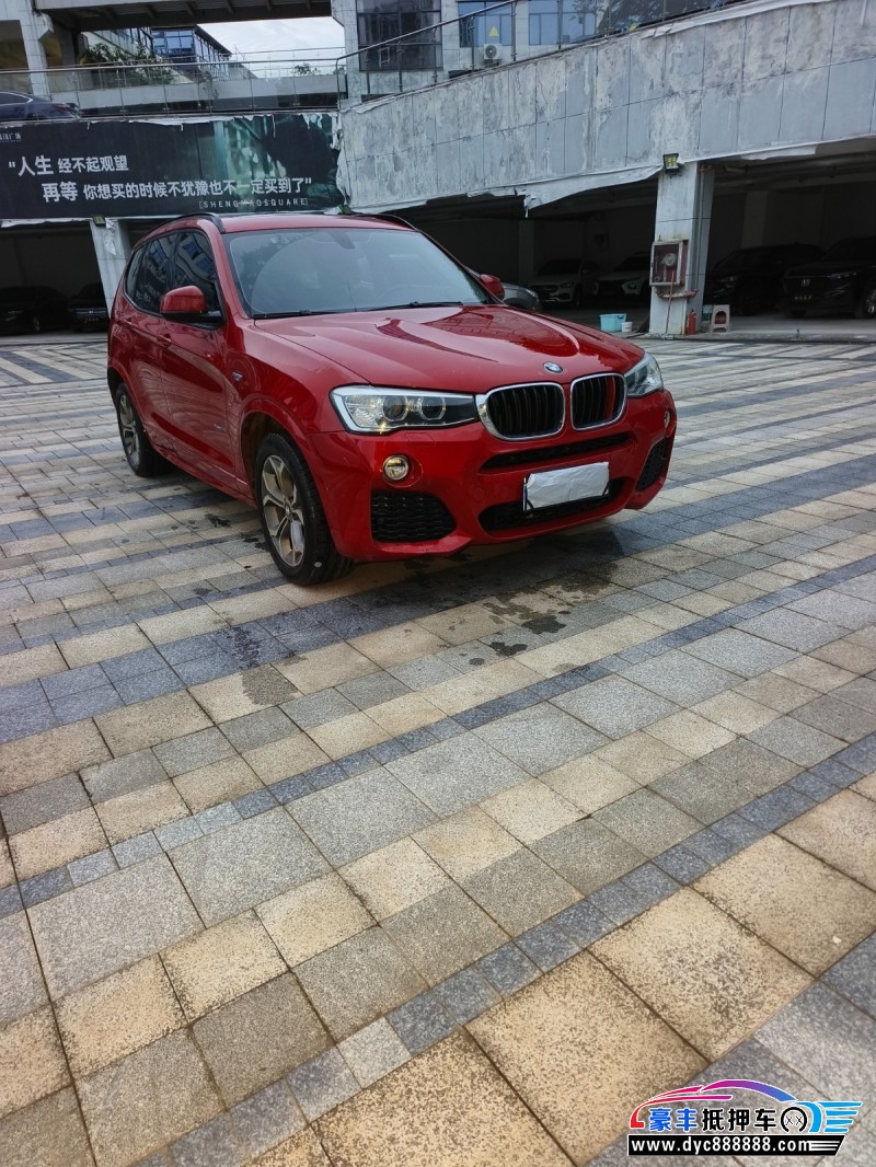 17年宝马X3轿车抵押车出售