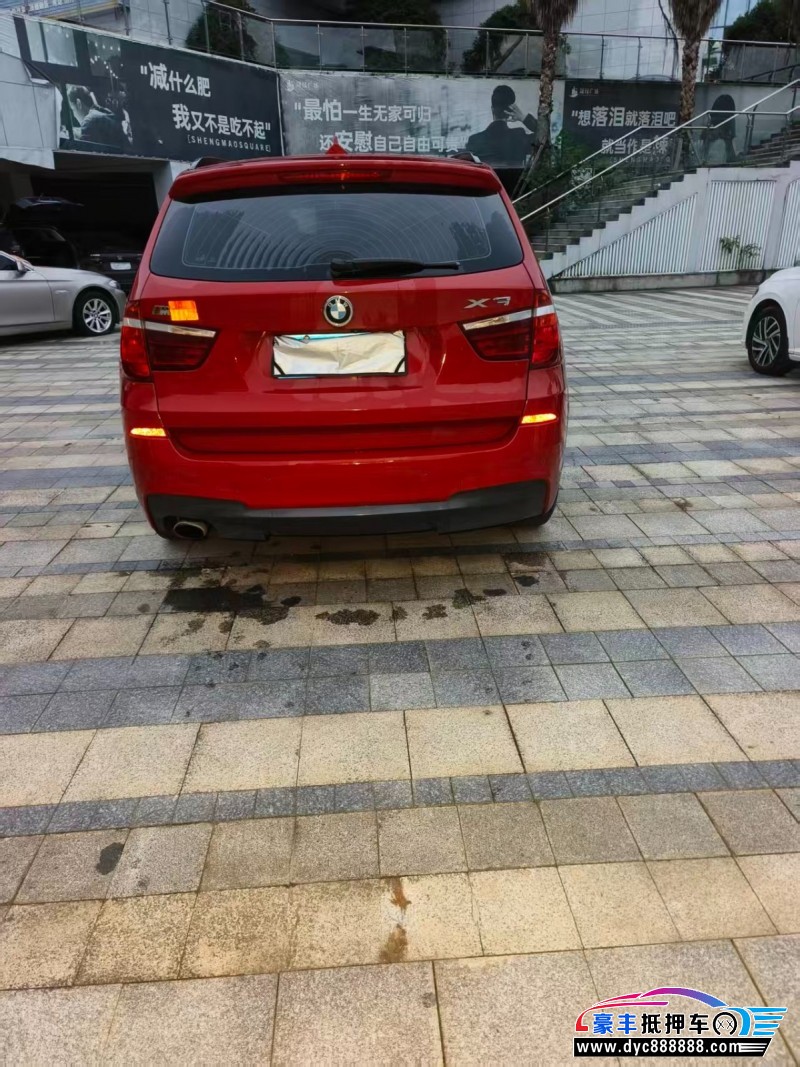 17年宝马X3轿车抵押车出售