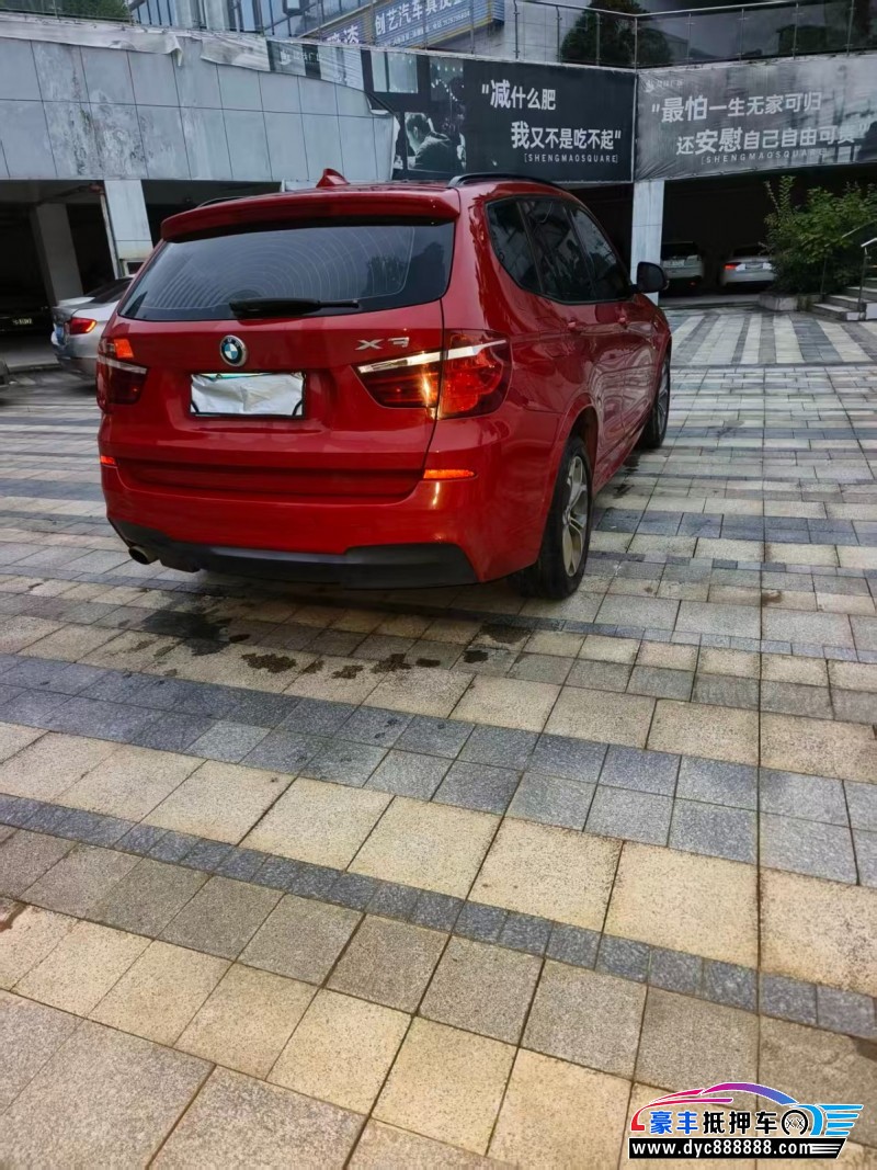 17年宝马X3轿车抵押车出售