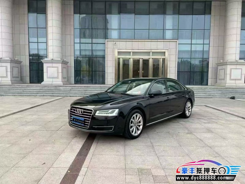 16年奥迪A8轿车抵押车出售