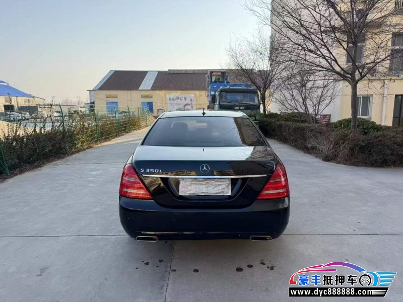 12年奔驰S轿车抵押车出售