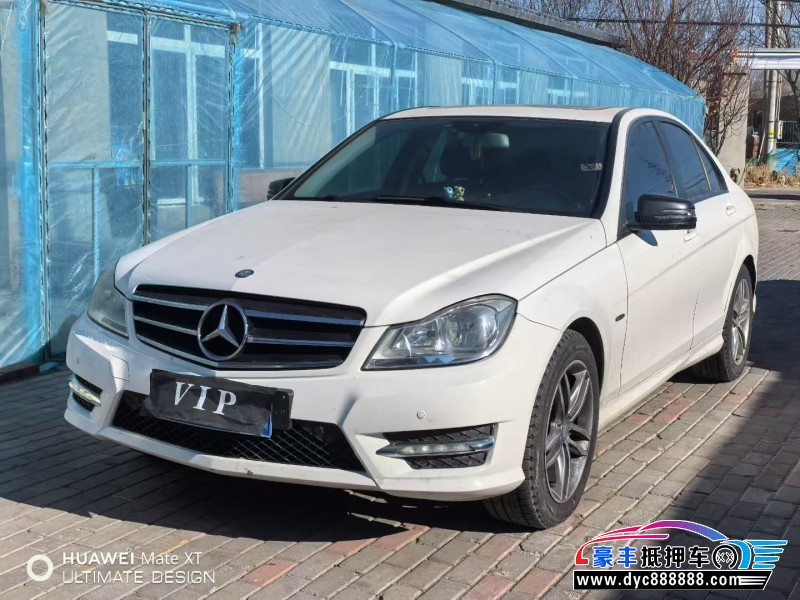 14年奔驰C轿车抵押车出售