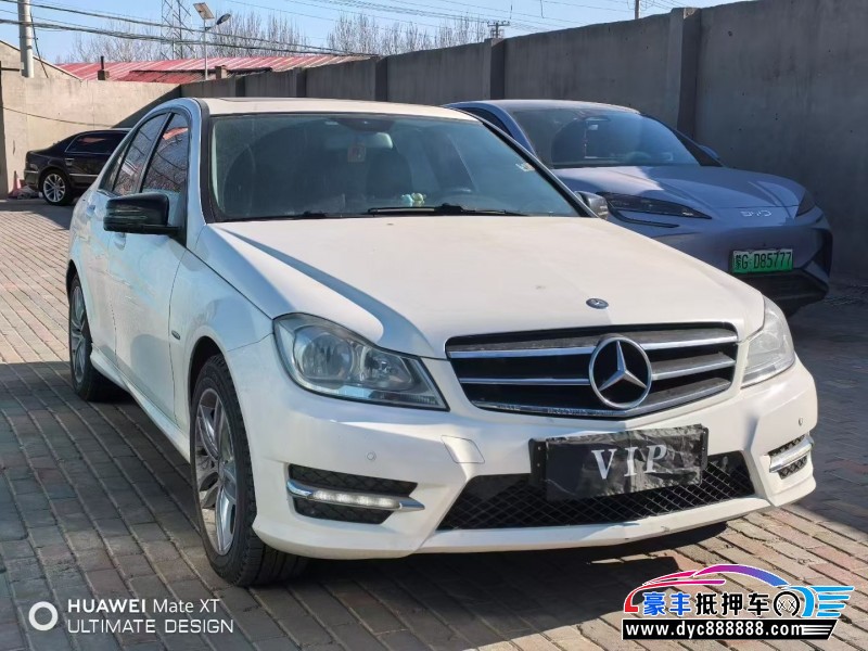 14年奔驰C轿车抵押车出售