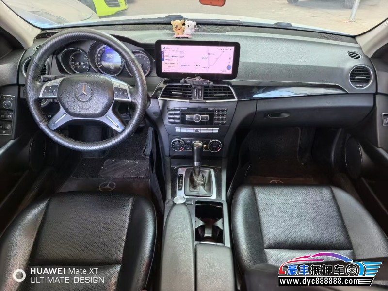 14年奔驰C轿车抵押车出售