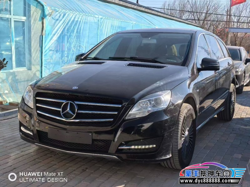 17年奔驰R轿车抵押车出售