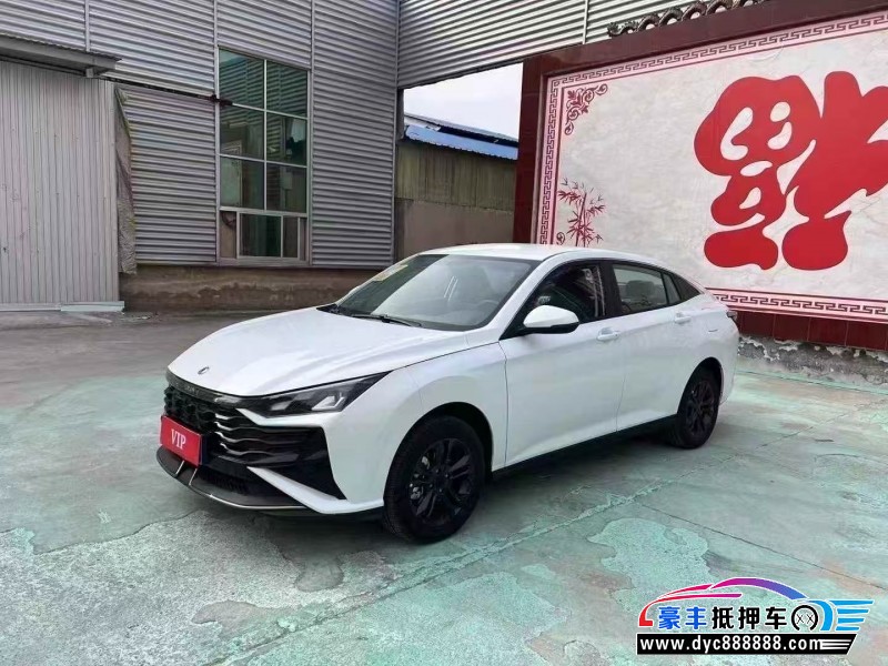 25年东风风神奕炫轿车抵押车出售