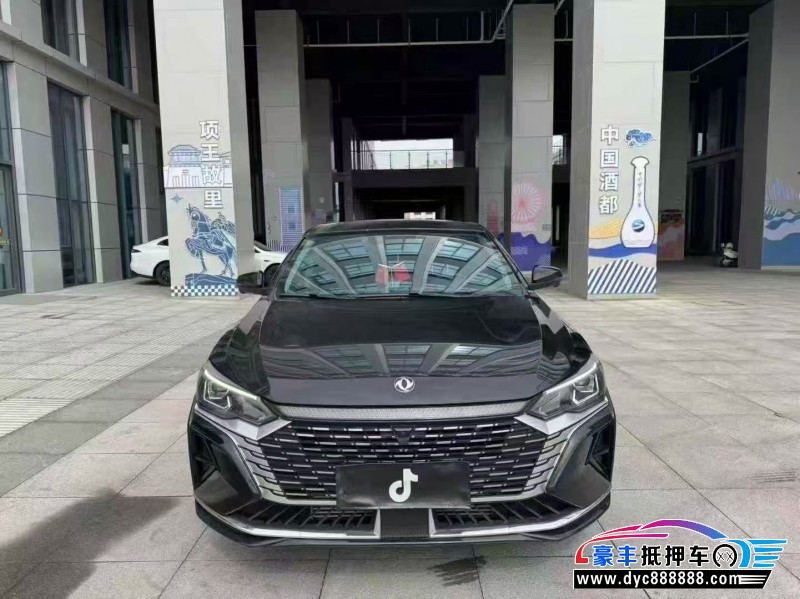 25年东风风神奕炫轿车抵押车出售