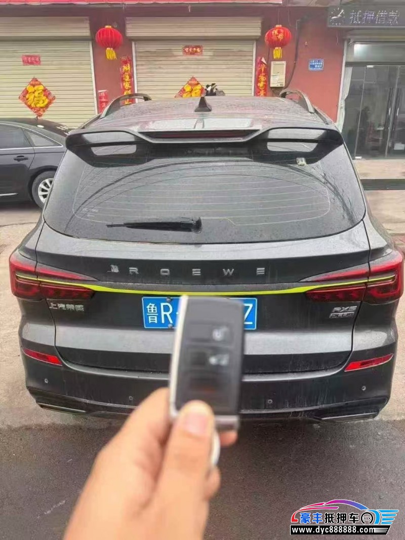 22年荣威RX5轿车抵押车出售