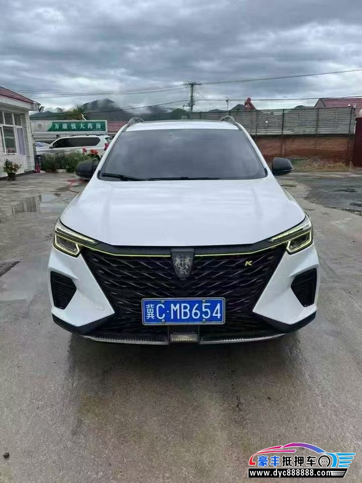 22年荣威RX5轿车抵押车出售