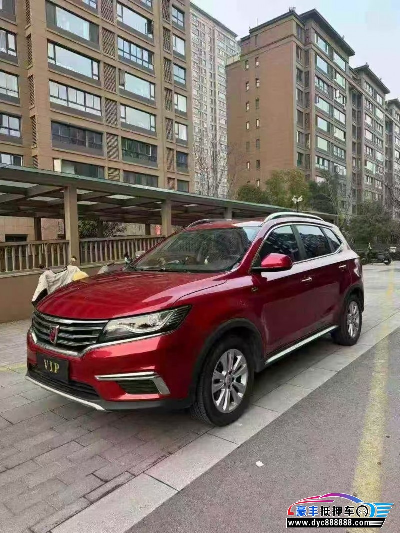 17年荣威RX5轿车抵押车出售