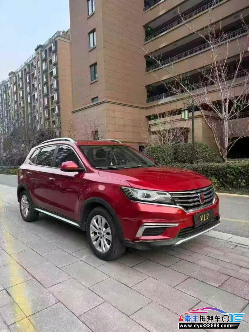 17年荣威RX5轿车抵押车出售