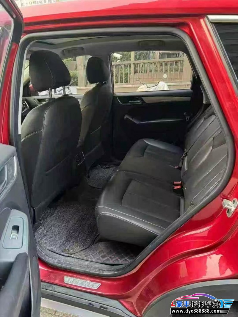 17年荣威RX5轿车抵押车出售