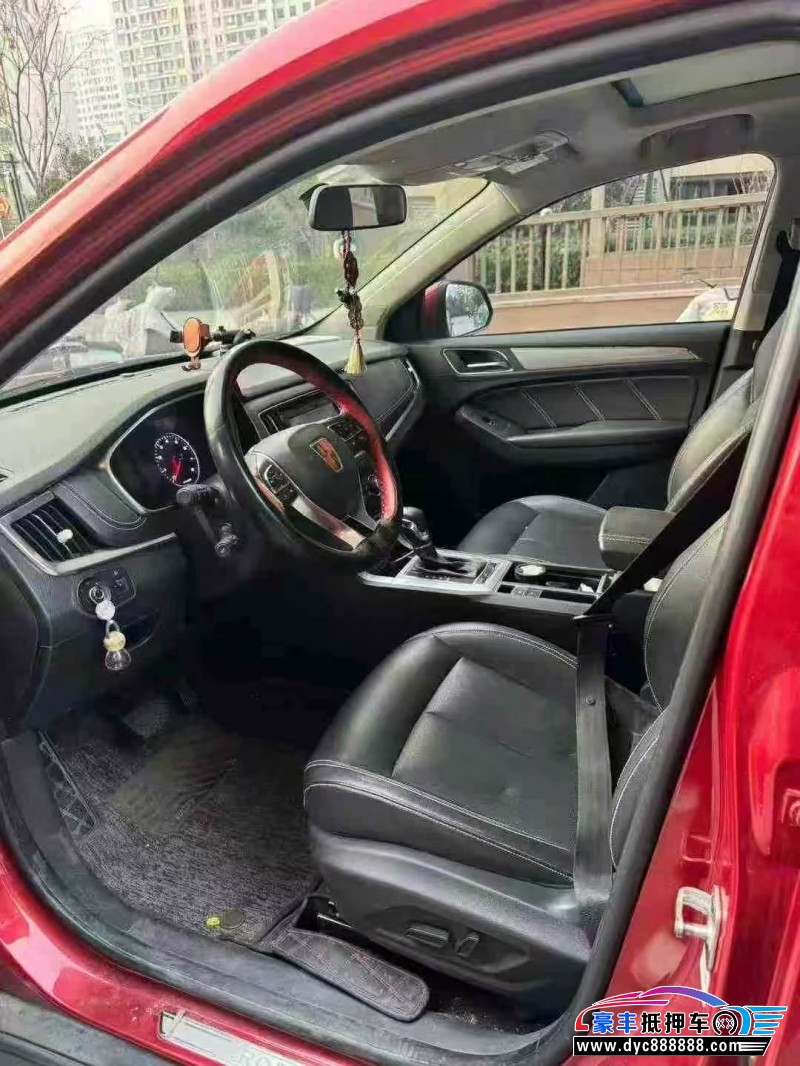 17年荣威RX5轿车抵押车出售