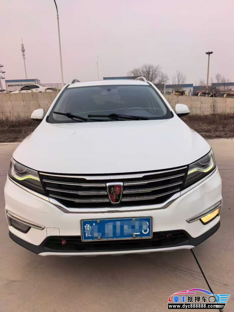 18年荣威RX5轿车抵押车出售