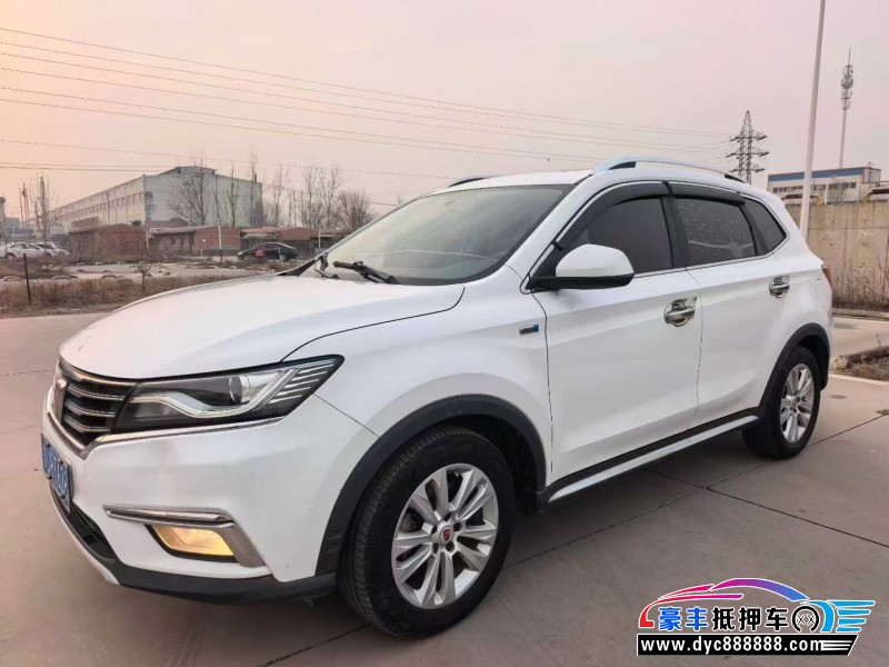 18年荣威RX5轿车抵押车出售