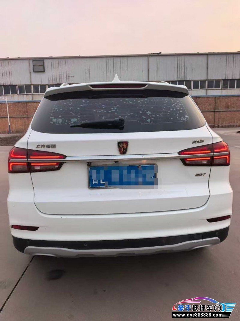 18年荣威RX5轿车抵押车出售