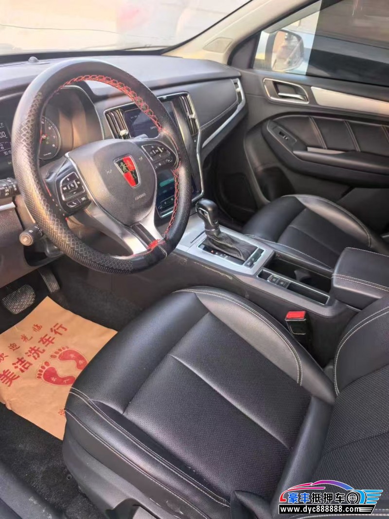 18年荣威RX5轿车抵押车出售