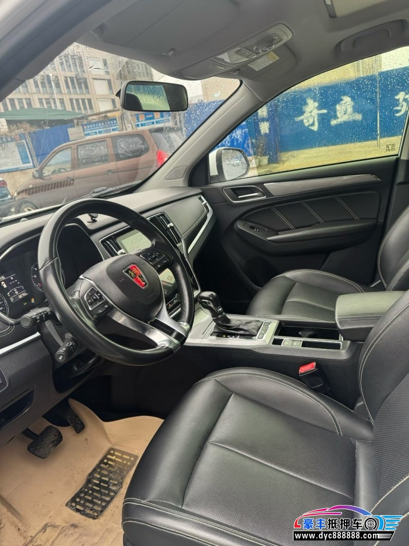 20年荣威RX5轿车抵押车出售