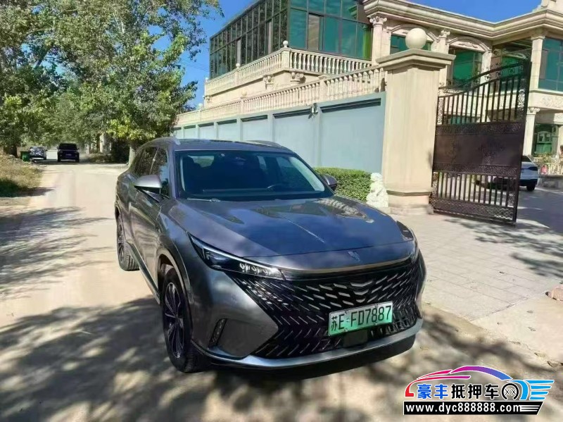 23年荣威RX5轿车抵押车出售