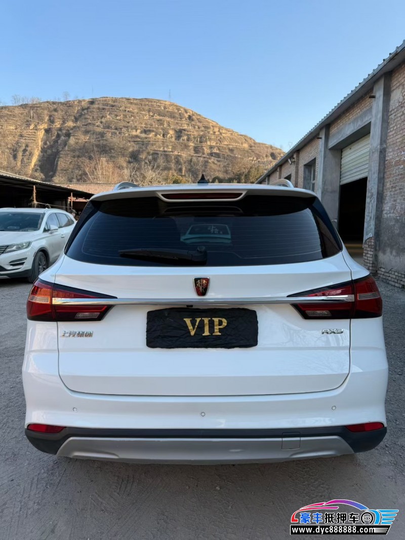 19年荣威RX3轿车抵押车出售