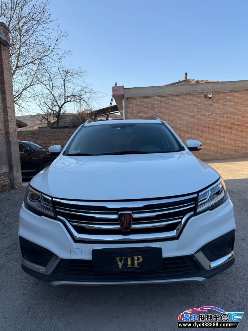 抵押车出售19年荣威RX3轿车