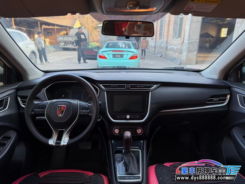 19年荣威RX3轿车抵押车出售