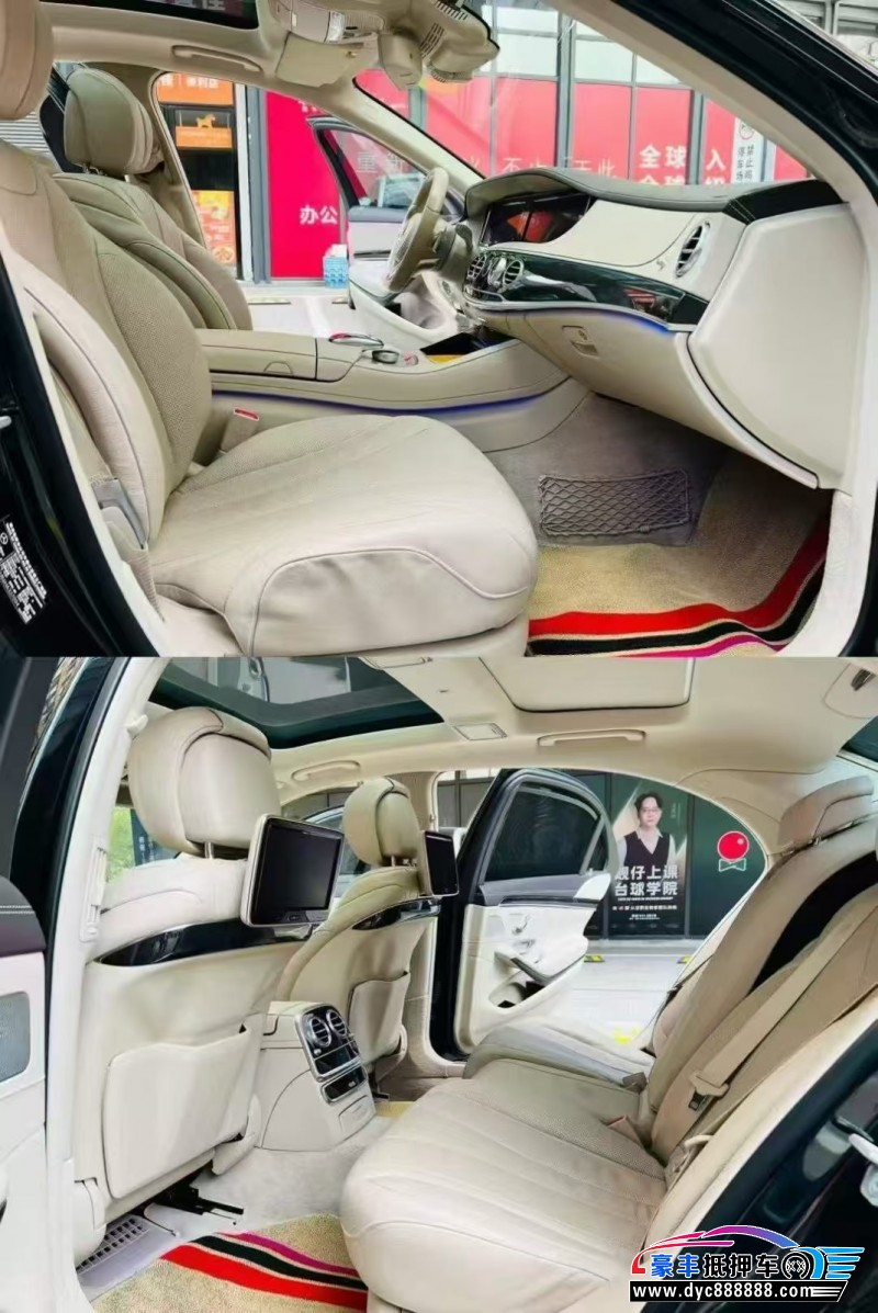 18年奔驰S轿车抵押车出售