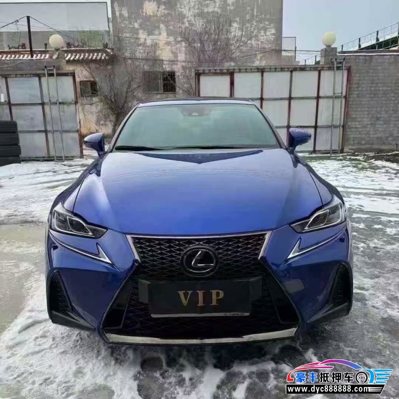抵押车出售19年雷克萨斯IS轿车