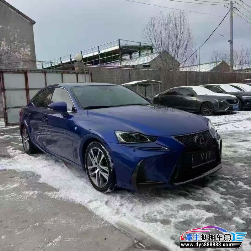 19年雷克萨斯IS轿车抵押车出售