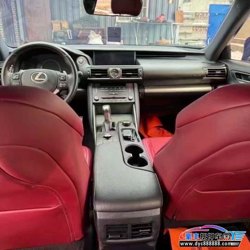 19年雷克萨斯IS轿车抵押车出售