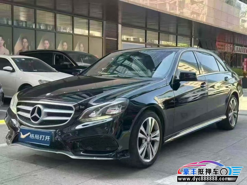 14年奔驰E轿车抵押车出售