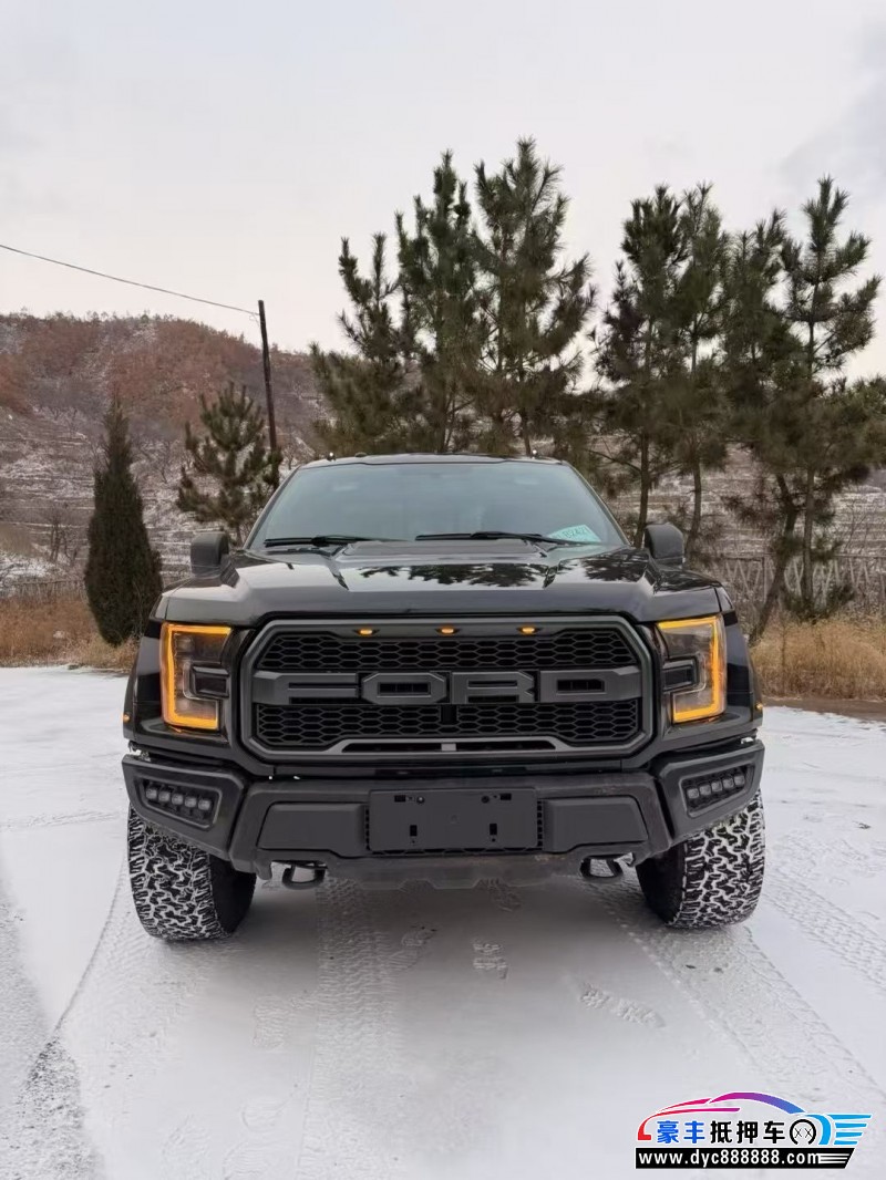 抵押车出售19年福特猛禽轿车