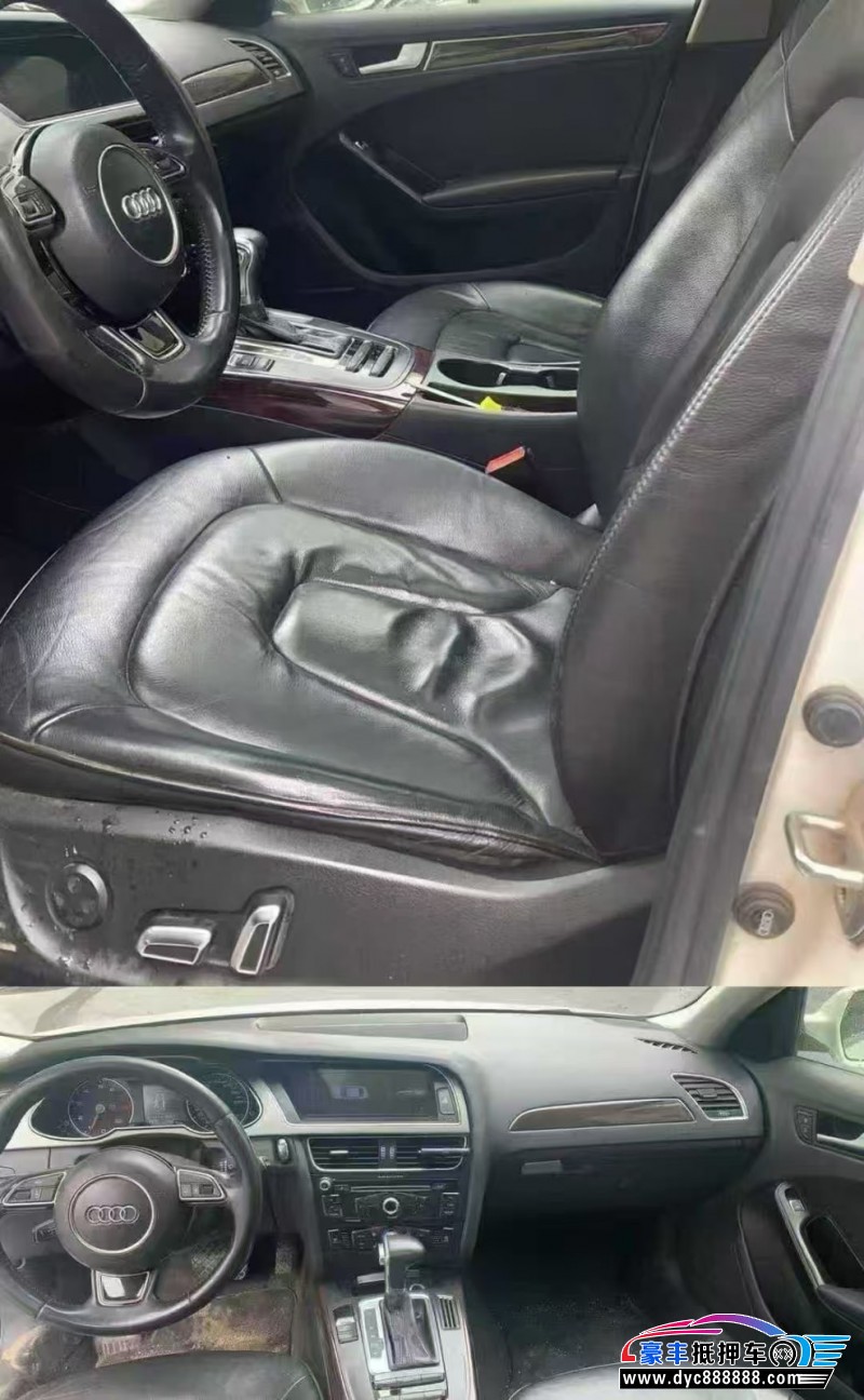 14年奥迪A4L轿车抵押车出售