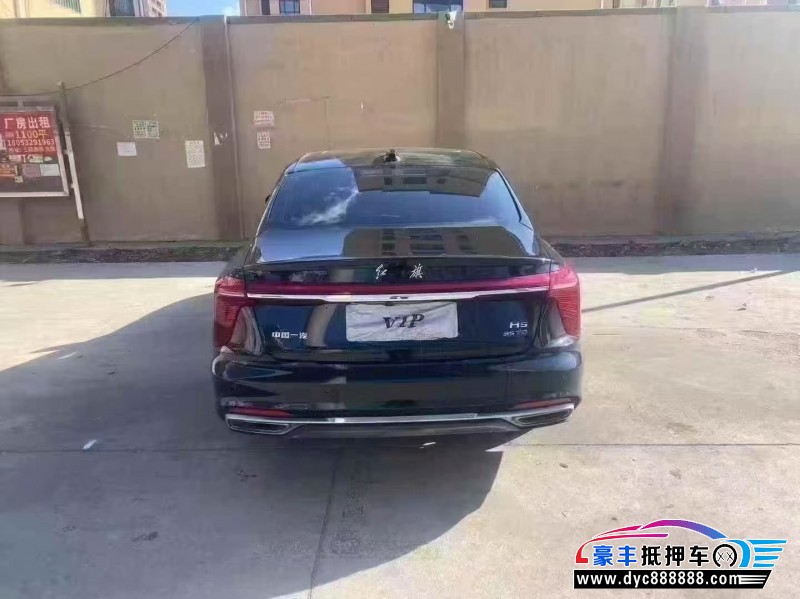 25年红旗H5轿车抵押车出售
