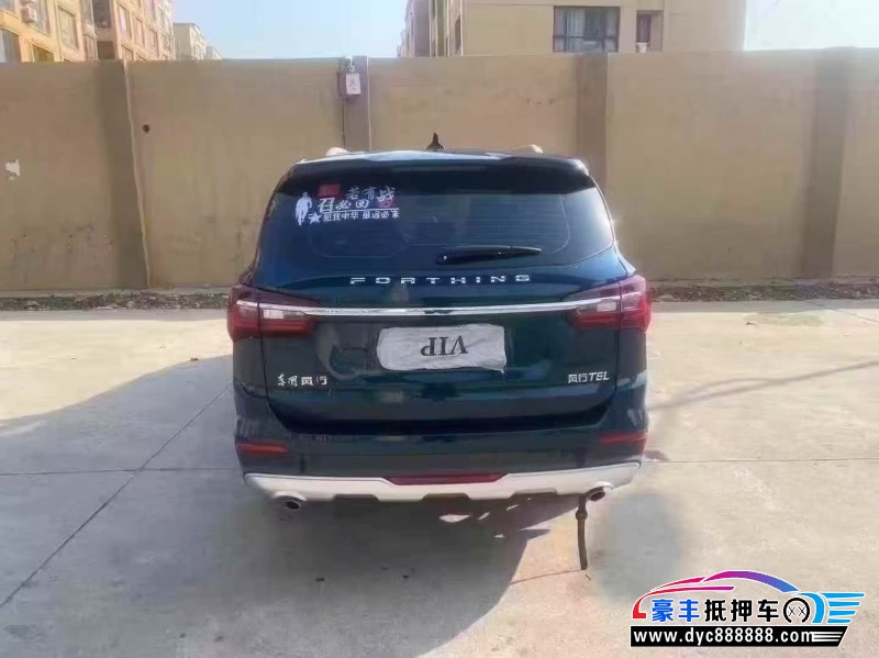 22年东风风行T5轿车抵押车出售