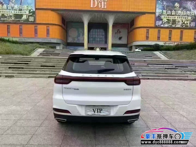 25年奇瑞瑞虎7轿车抵押车出售