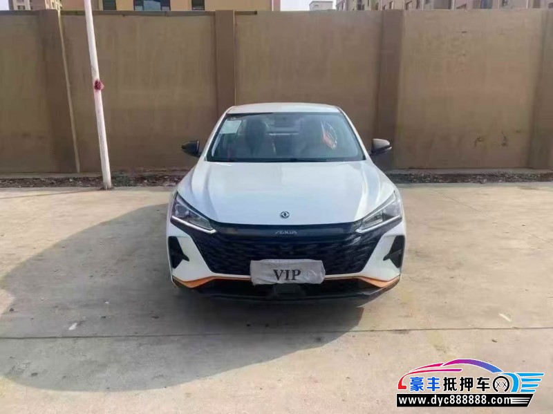 25年东风风神奕炫轿车抵押车出售