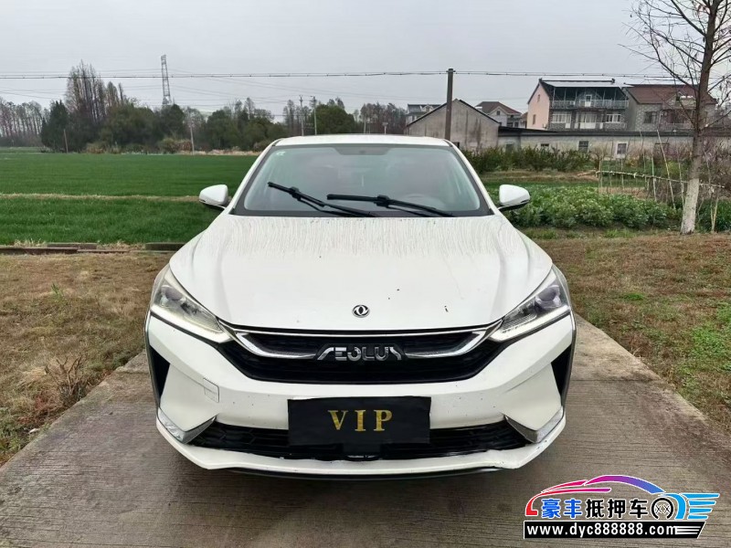 21年东风风神奕炫轿车抵押车出售