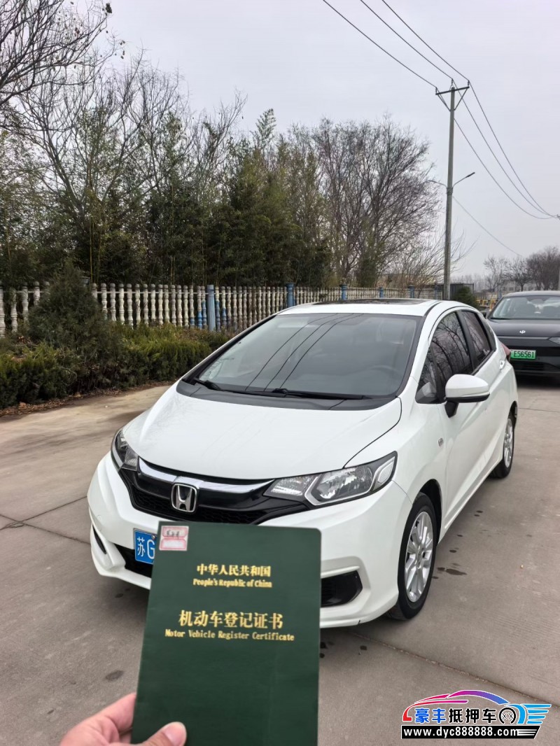 19年本田飞度轿车抵押车出售