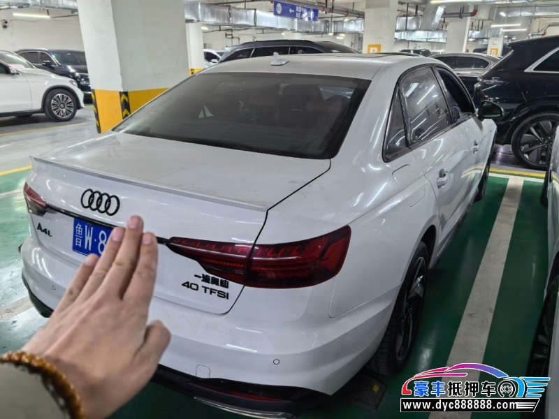 23年奥迪A4L轿车抵押车出售