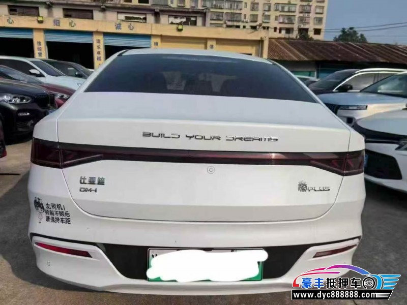 24年比亚迪秦轿车抵押车出售