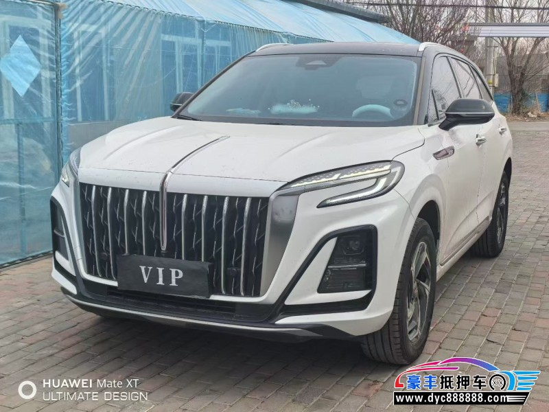 抵押车出售23年红旗HS3轿车