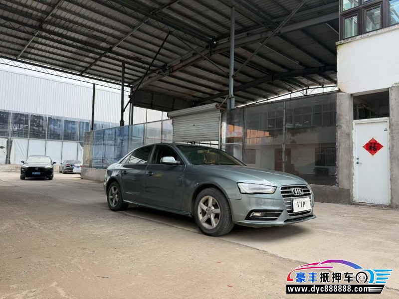 14年奥迪A4L轿车抵押车出售