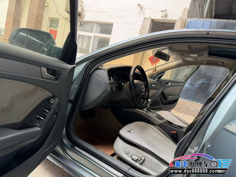 14年奥迪A4L轿车抵押车出售